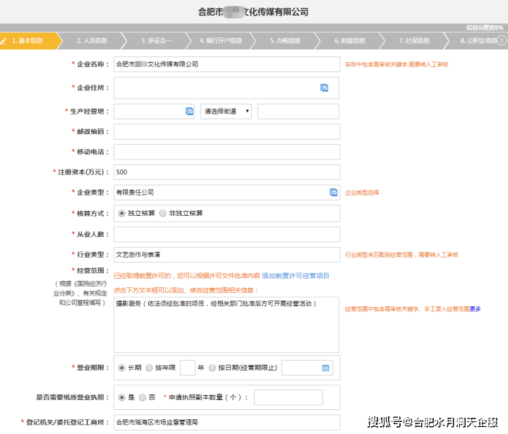 7ba3157cc3b04943b9a689fc97939511.png