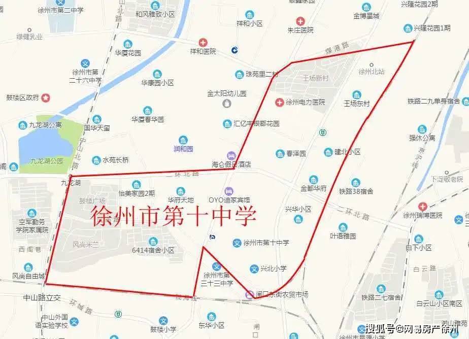 公民同招!2020徐州小学初中招生政策 施教区范围公布!学区房更值钱了!