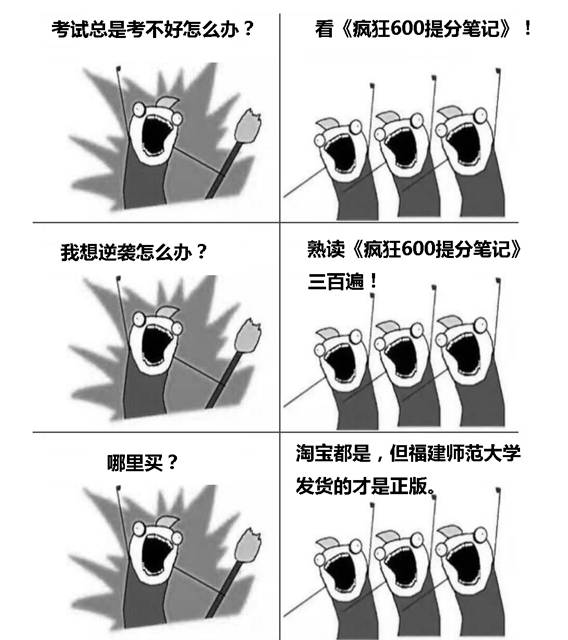 高三|高考每科要考多少分才能稳上985或211大学？高三学子看过来！
