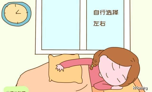 怎么缓解姨妈疼痛的躺法 ed8a19745de045ccb1d0101f0870bbd1.jpeg