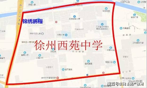 公民同招!2020徐州小学初中招生政策 施教区范围公布!学区房更值钱了!