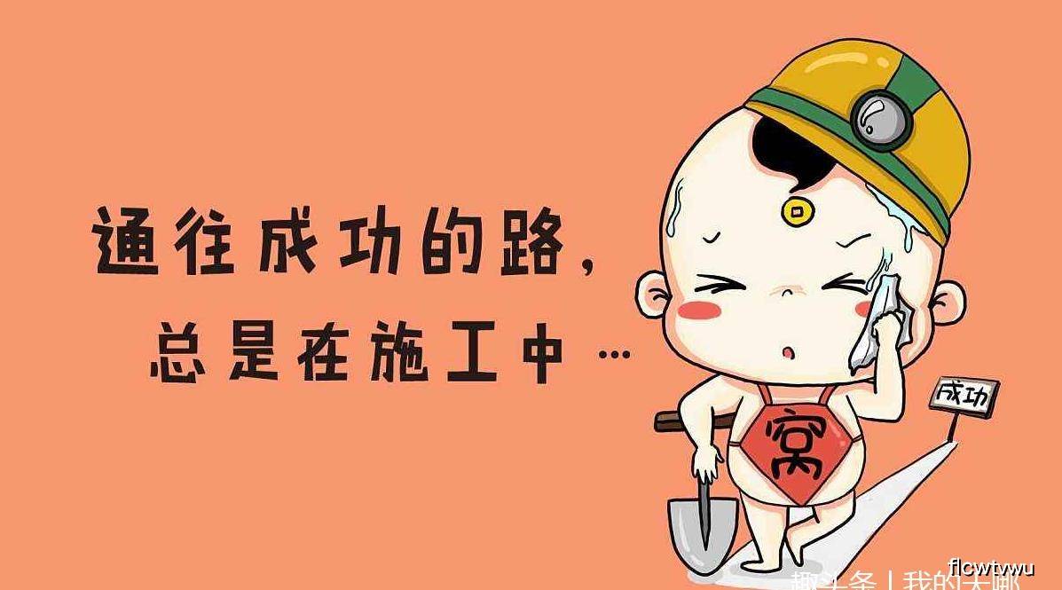 幽默笑话:老公发工资了,拿回家准备讨好老婆.结果你猜