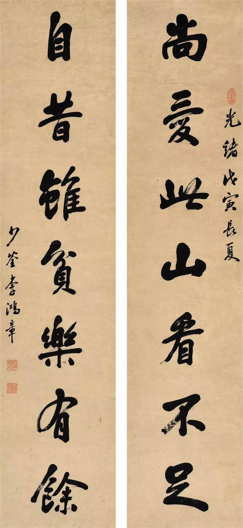 李鸿章之死:秋风宝剑孤臣泪,落日旌旗大将坛