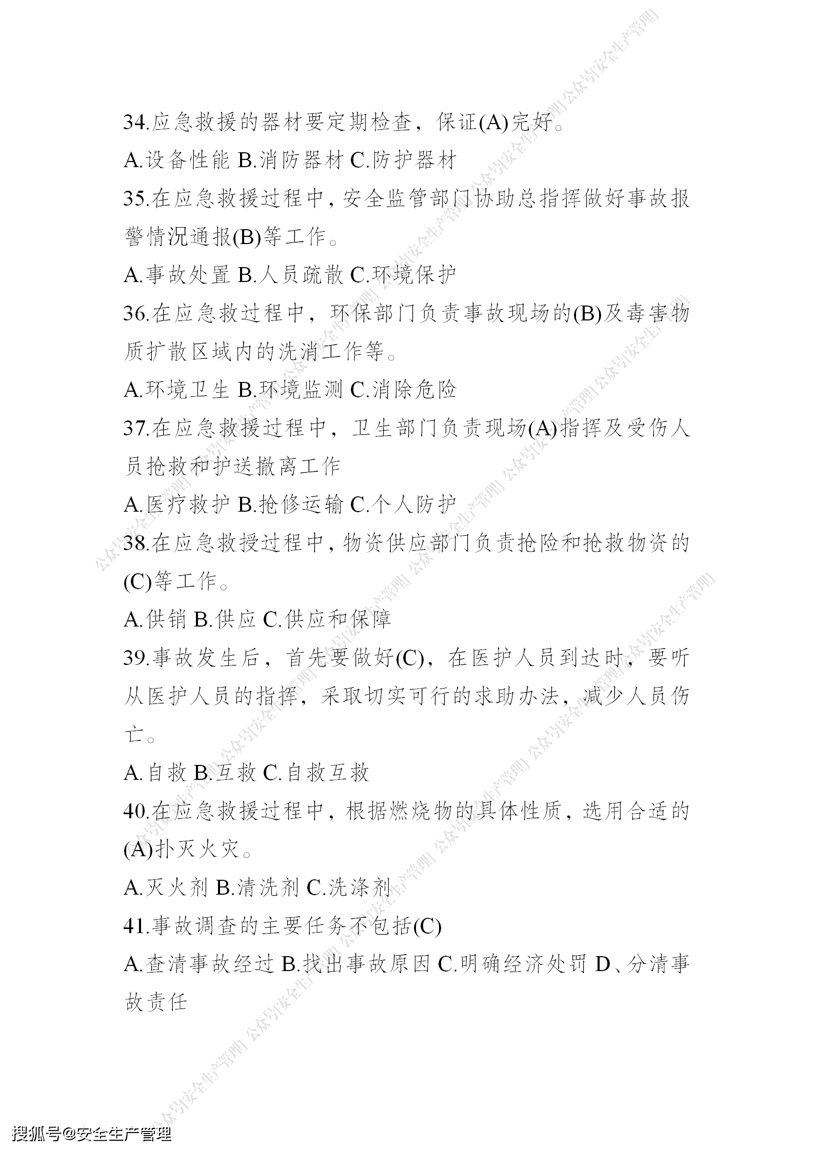1e4a831f24de420d8e9283bb52439e09.png