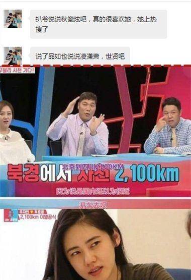 之前扒爷就说过,在一众来国内发展的外籍艺人中,秋瓷炫不论是给媒体