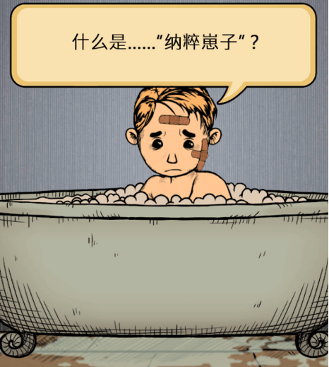 《生命之泉：我的孩子》——战争有罪，孩子无罪