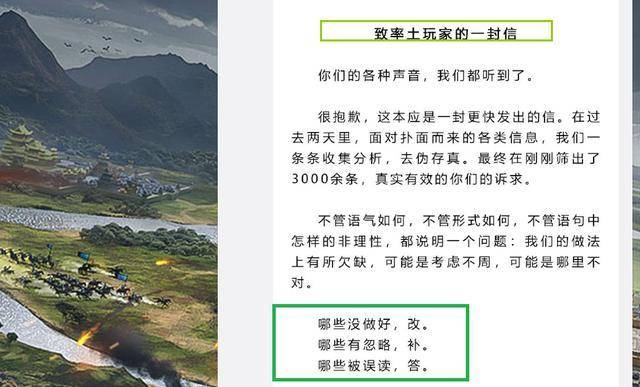 塞翁失马焉知非福原文及译文 2be6367a8686483a98f27ca220786163.jpeg