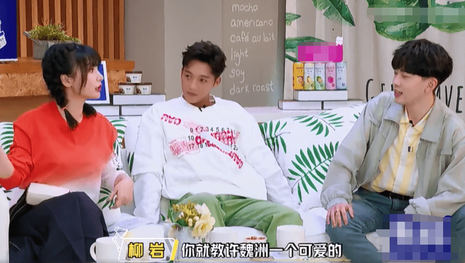 许魏洲表演螳螂式比心,嘴角眼角一起抽搐,僵