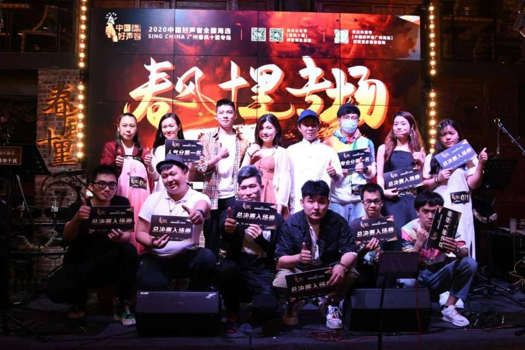 中国好声音2014总决赛 4d623872d0e84686969628668497f9d4.jpeg