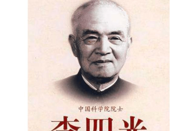 中国著名的地质学家 57be8c61eb9e4249ae91df878f89fa79.png