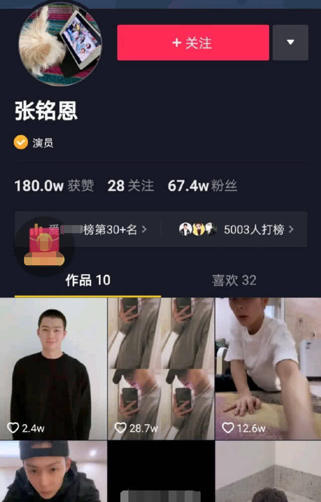 胡冰卿张铭恩真有情况？胡冰卿徐璐发同款特效