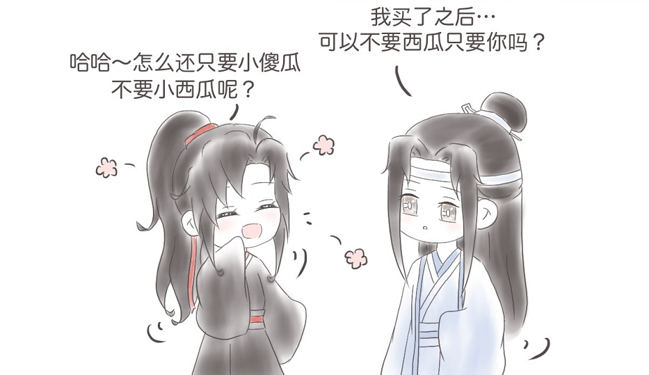 买什么羡成语_成语故事图片(2)