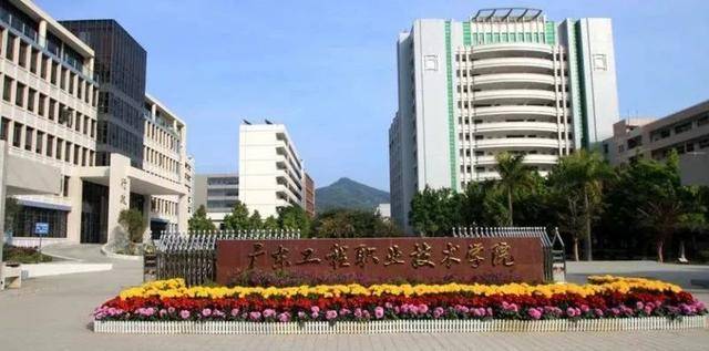 广州|你分得清吗？广东最易混淆的15所大学