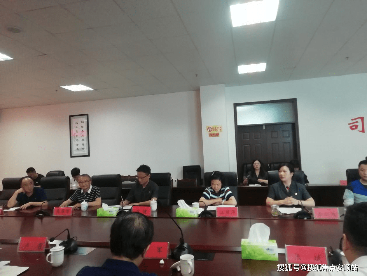 西秀区,经开区,各县住建局领导以及安顺市房地产业协会会长邓成勇