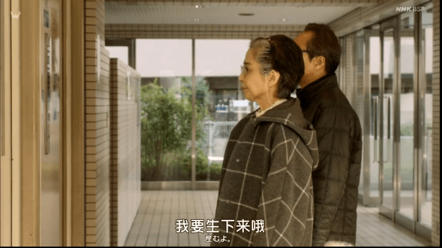 原创70岁生第一个孩子，是什么样的体验？