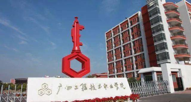 广州|你分得清吗？广东最易混淆的15所大学