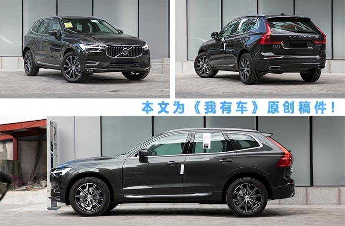 沃尔沃xc60全系优惠9.5万,2.0t中配落地只要36万多