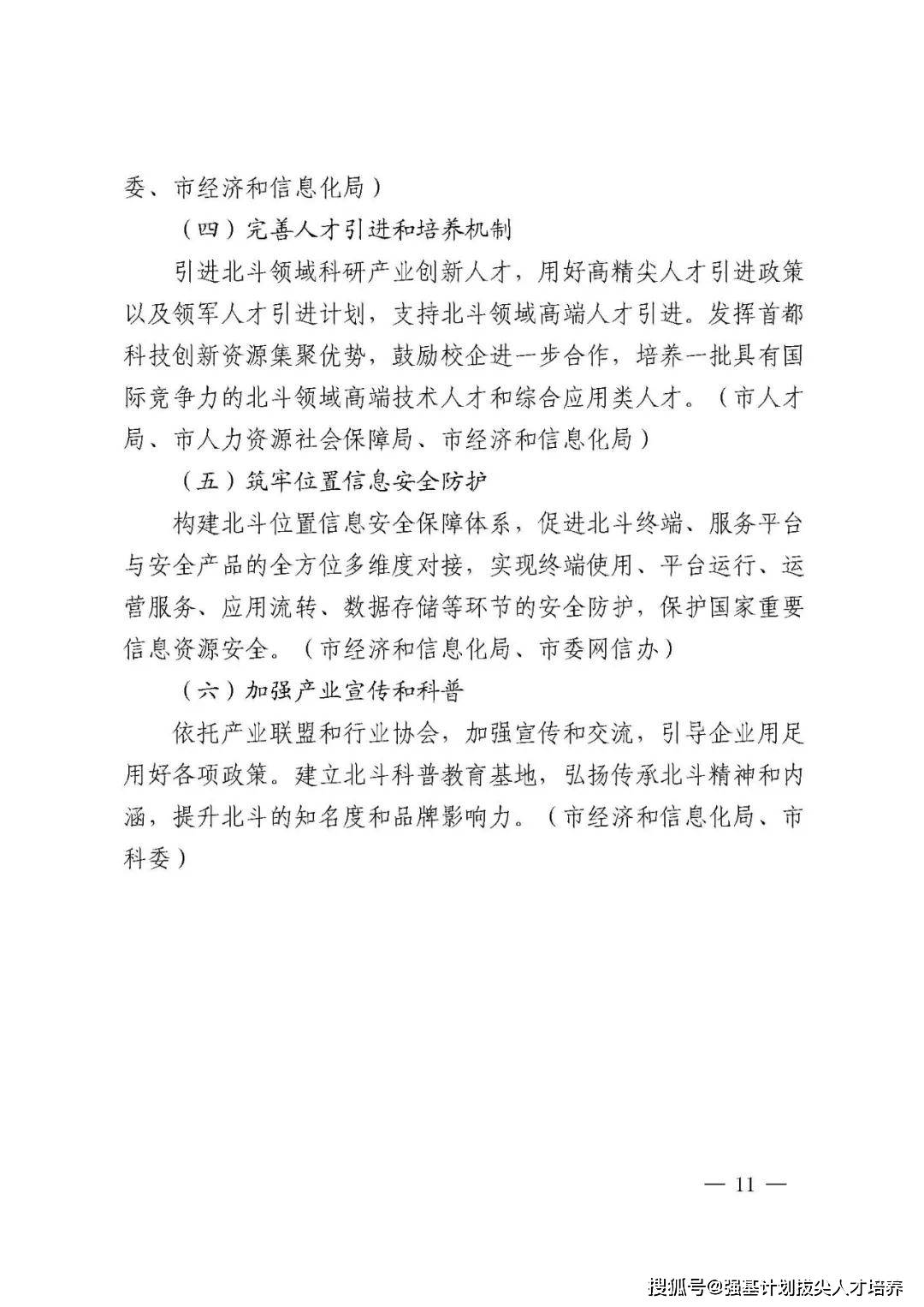 什么是基础科学什么是应用科学 d66323502c134e6288c24ae93cedad20.jpeg