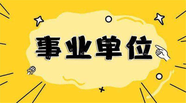 啥时候考编 d6ff703be16f4fb4b1fac61d5d4f2a1a.png