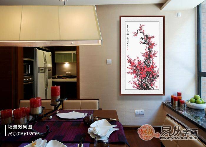 一进门摆什么最吉利 d9813a9fe32842d78350a978c6efc524.jpeg