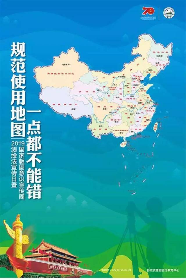 一广告公司被罚1000万,因展示中国地图不完整