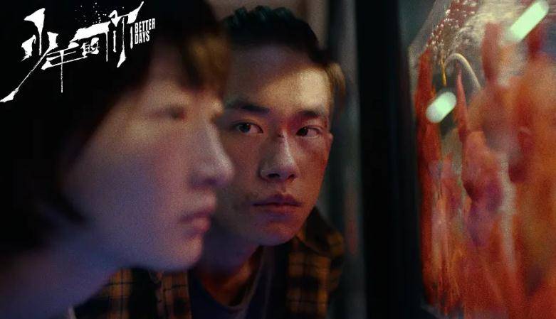 无限生机电视剧第二部 f4a2f264c6464402887f348130c1b617.jpeg