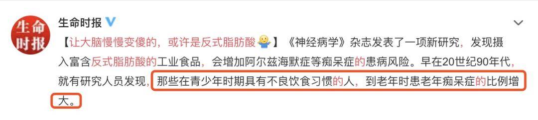 脂肪酸|别再给孩子吃了首个儿童零食标准出炉！6类被国家列入“黑名单”的零食