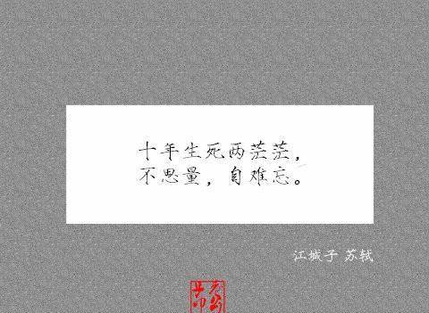 原创古代九首"悼亡"诗:情深意重,哀愁怅惋,读之教人泪眼阑珊!