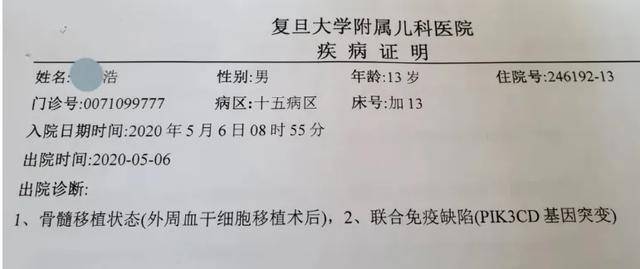 死神|她从没向命运低过头为母则刚！陪儿子与死神搏斗13年