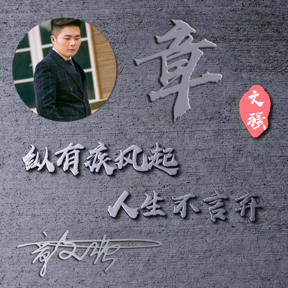 你的微信头像做好了,33款精致签名微信头像,高端大气,请查收