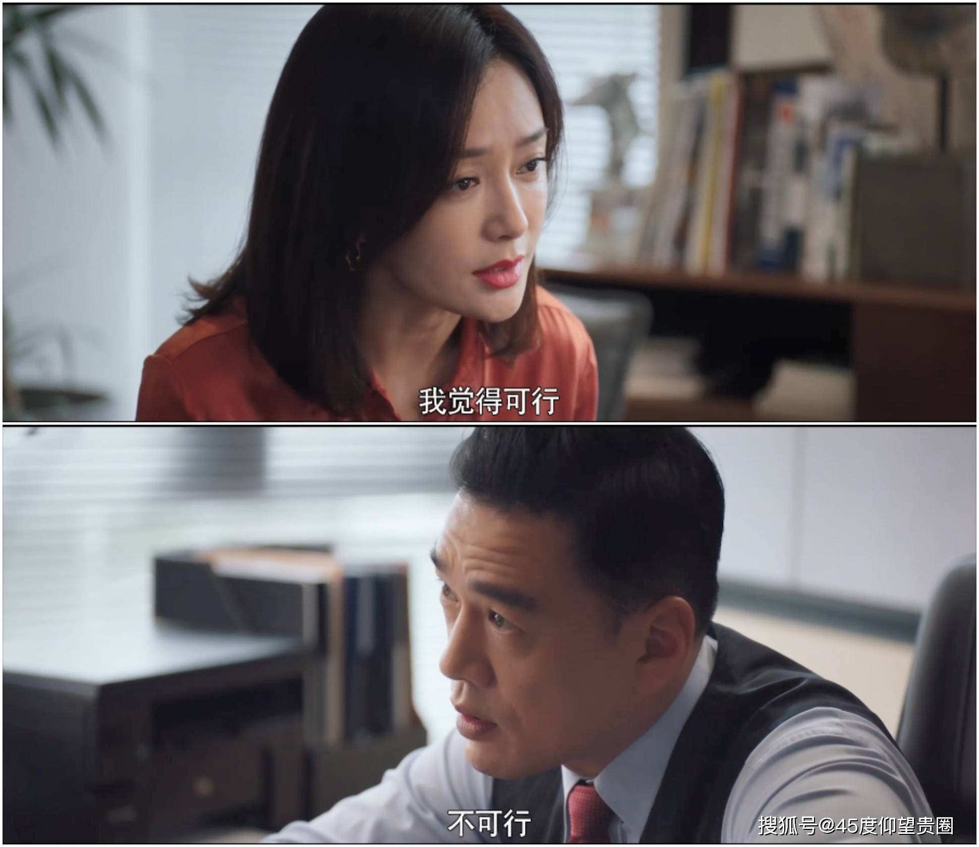 8.3分电视剧,金牌经纪人秦岚为