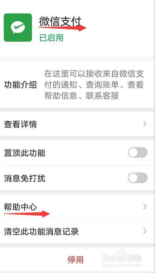qq绑定查询_qq怎么查询绑定_qq账号绑定号