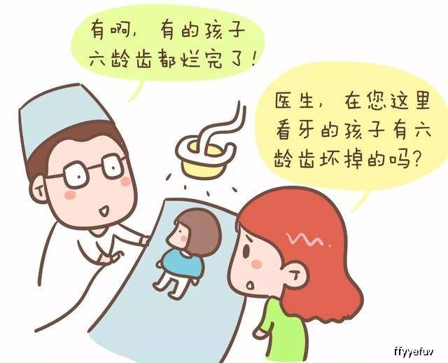 怎么样才能保护牙齿不让牙齿烂 ec46998f8f1141b69fbc3fc09bac7da9.jpeg