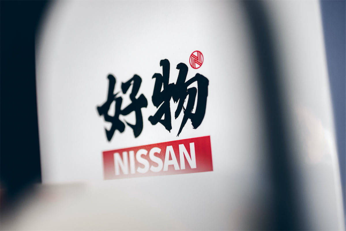 万千N爱，值得期待，东风日产直播NISSAN FAMILY DAY云家宴-求是汽车