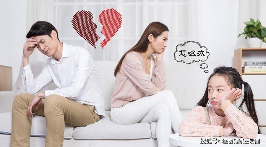 夫妻感情淡薄,家庭氛围冷漠——孩子任性自私