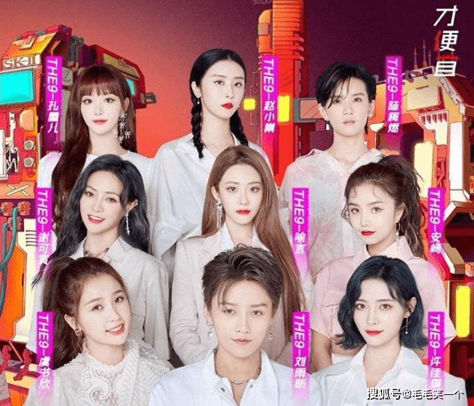但最让人惊讶的是:现场的保镖仅仅1人.the9的成员们包括了