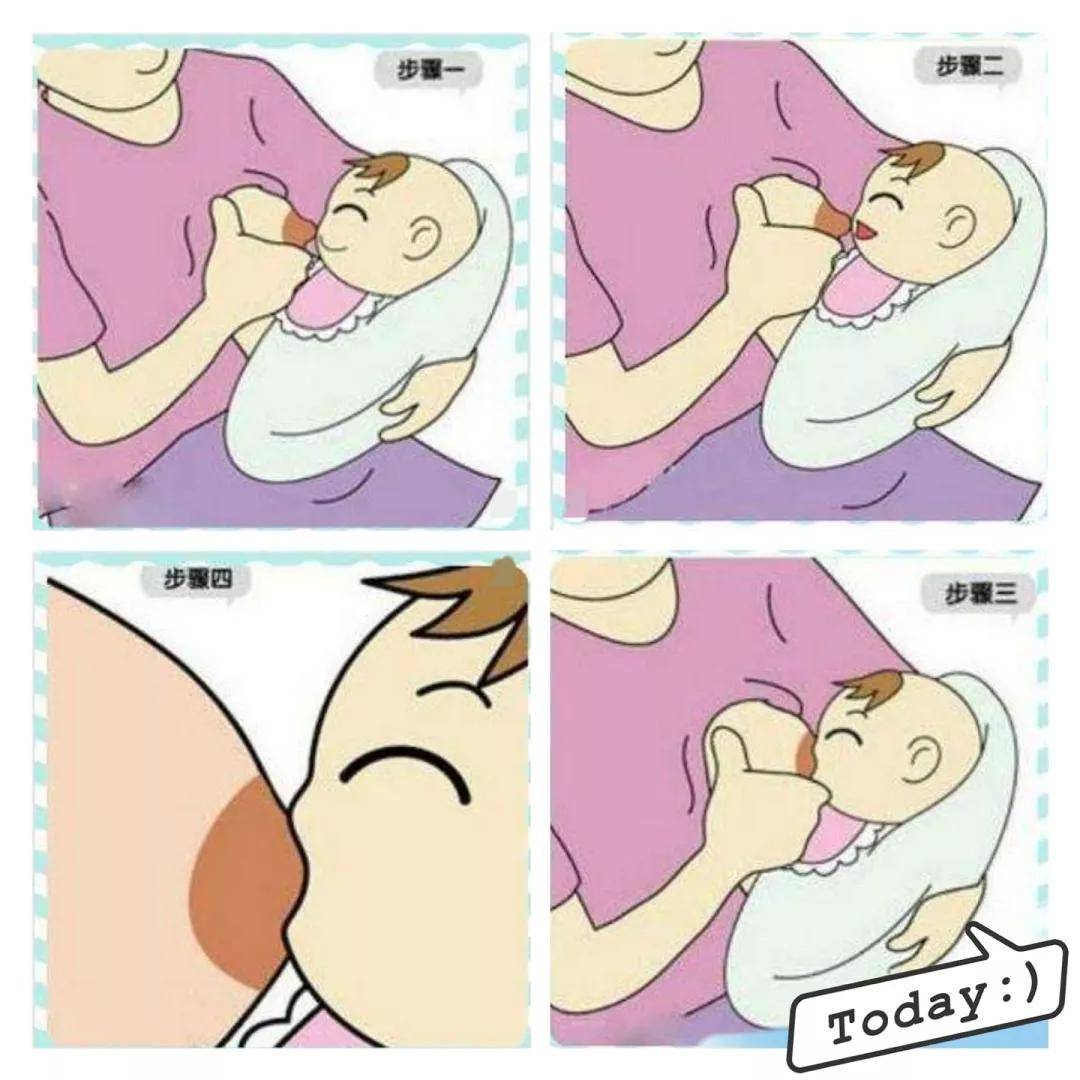 母乳喂养的姿势