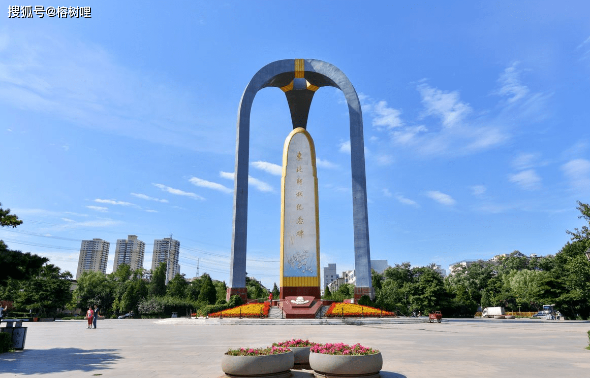 盘锦GDP2020年_盘锦红海滩(3)