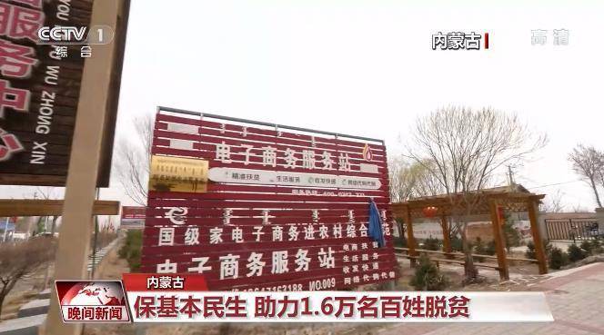 翁牛特旗人口_翁牛特旗地图