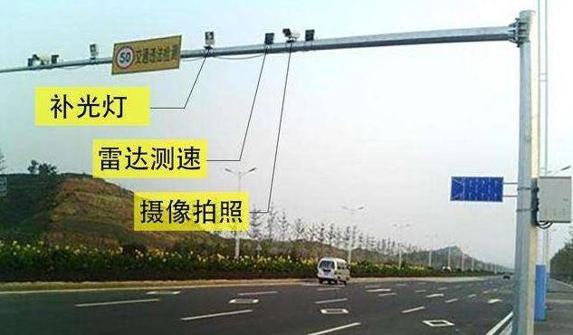 原创 开车被摄像头闪一下是否说明违章了?听完老司机说,吓出一身冷汗
