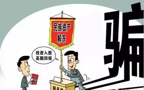 斑马会员是新的诈骗传销[斑马会员加入是传销吗?]