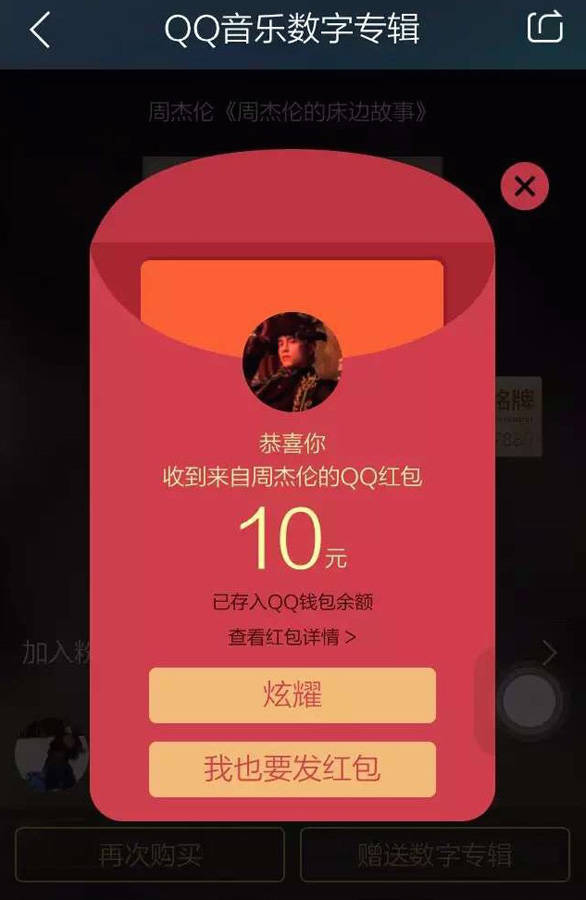 劲爆音乐排行榜_张力尹斩获第五届VIP音乐榜颁奖典礼年度热播原创歌曲