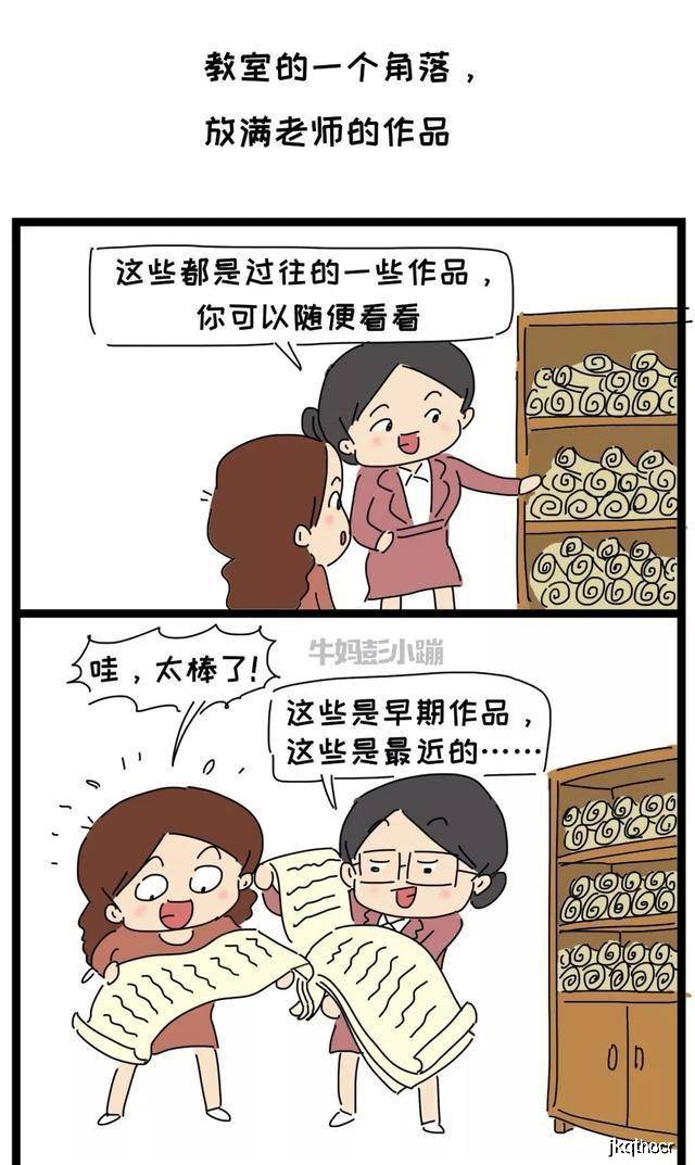 原创二胎之间：不经意的一句话，可能伤害孩子一辈子