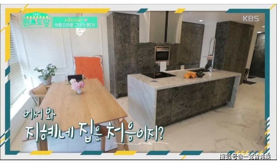 韩智慧公开10年主妇生活 为丈夫搬到济州岛 远离