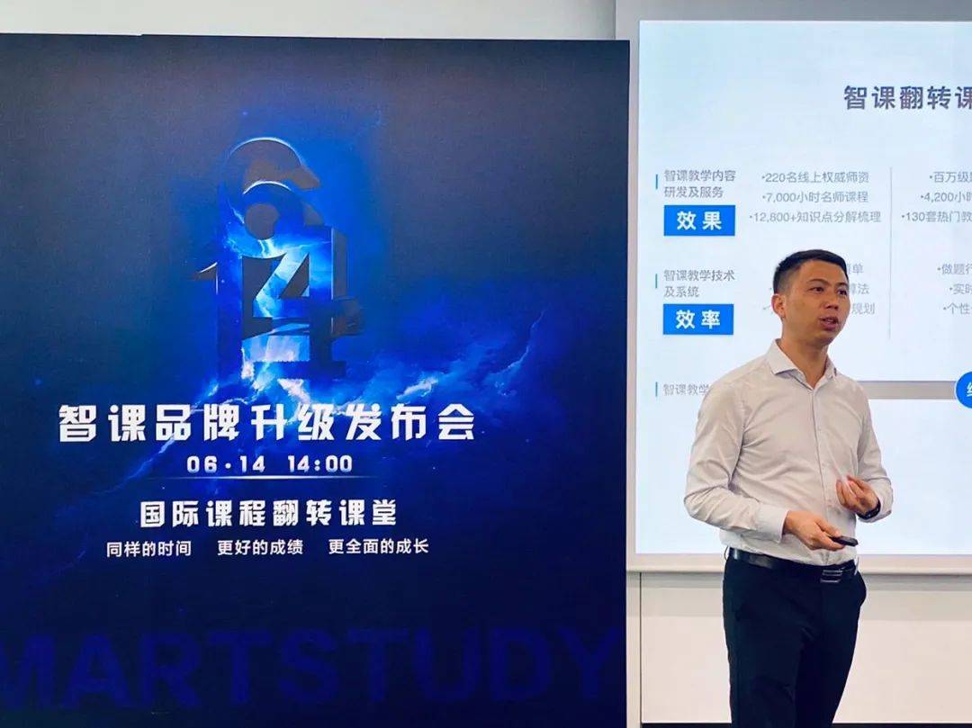 考试|智课战略升级主打国际学校市场出国留学遭遇小年