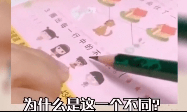 风在吼，马在叫，辅导作业的妈妈在咆哮：家庭作业是中年老母的翻车现场
