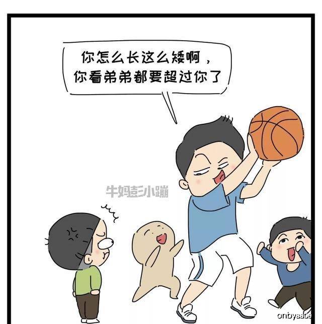 原创二胎之间：不经意的一句话，可能伤害孩子一辈子