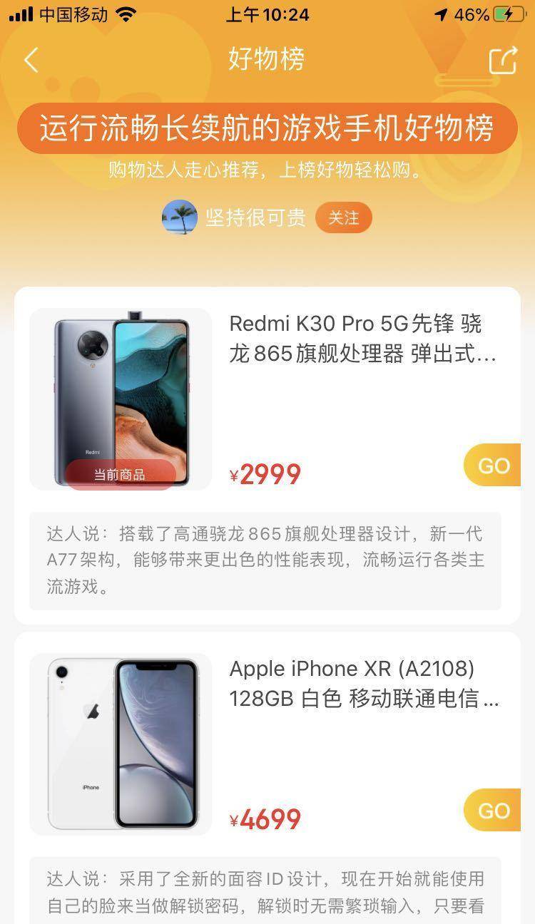真的有人不喜欢看手机吗 7a6a74dfb1a64e9ebffdd5d5b82e371a.jpeg