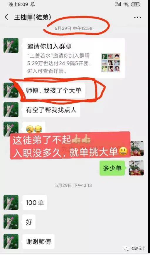 如何赚外快 小副业 7c62c40b155a40cd87e58aa1e3adf2fc.jpeg