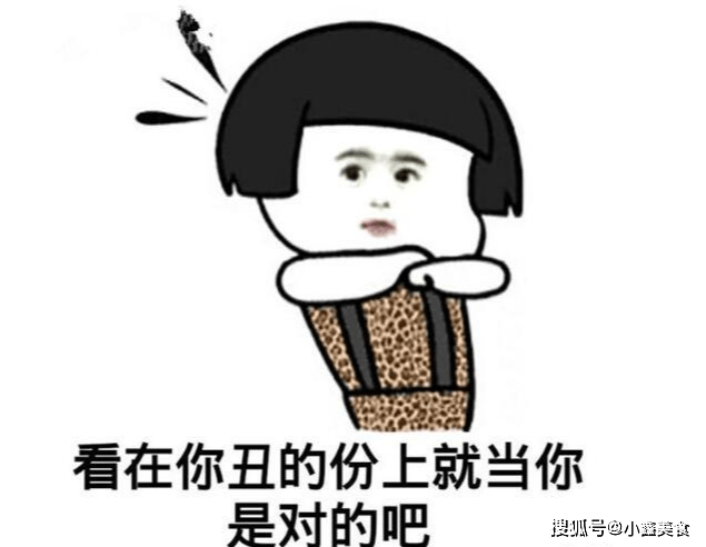 怎么让男朋友回你消息搞笑 c8d114fb9eba4cd9a8de6f15b551773a.png